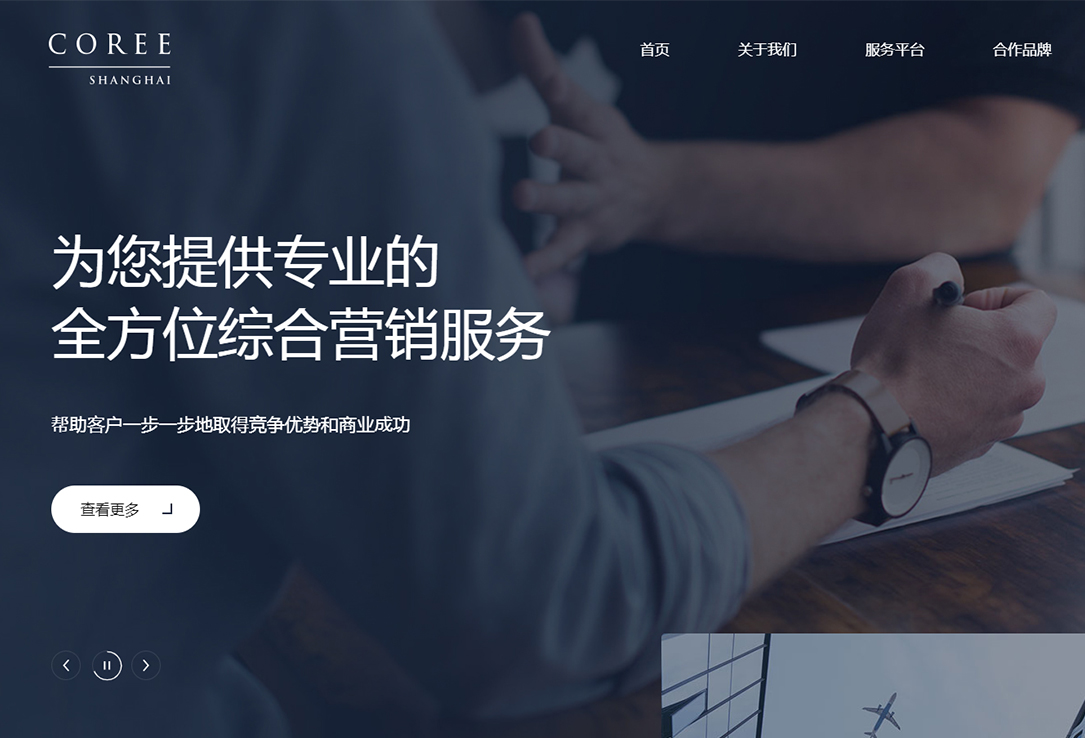 上海绘特文化传播有限公司